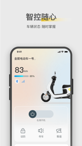 20251028093616500.png img_localize_1071c7f94656c9e08f3575e72c959c89_1080x1920.png
