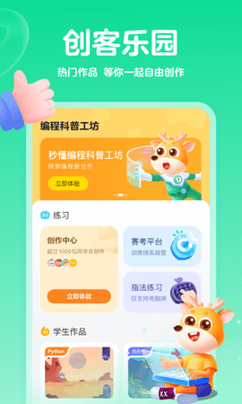 20251028102303284.png img_localize_8ccc6be0afd4e2e3c4a3496a34249ab2_480x800.png