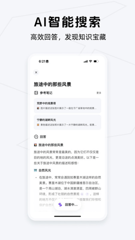 20251028105737928.png img_localize_f6420b7a87b4257937c848e5a049d622_450x800.png