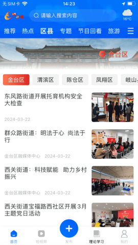 20251028111914458.png img_localize_099b53ccc604a15c69c04c456cf29dcd_1080x1920.png