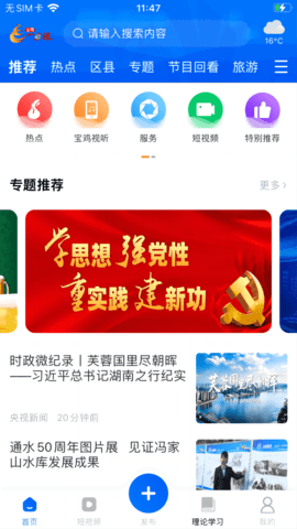 20251028111919656.png img_localize_563b9dc1a740c643a7e114abb3e4a100_1080x1920.png