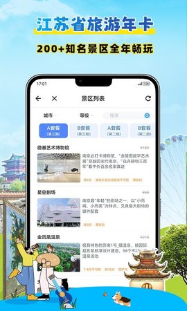 20251028115947805.jpg img_localize_9835c0f7a15cefc5e01e0d1c04de1a75_480x800.jpg