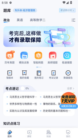 20251028160458243.png dsagasdfasdgadsg (3).png