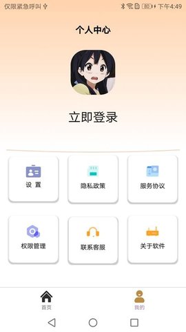 20251028164332809.jpg 247 (3).jpg