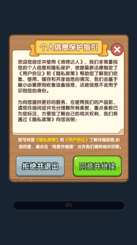 20251028170359903.png 08102417zt8w.png
