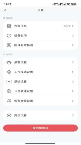 20251028171134661.jpg 247 (1).jpg