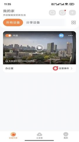 20251028171140246.jpg 247 (3).jpg