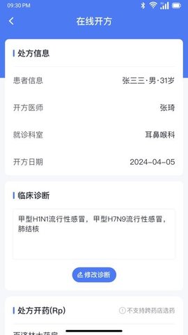 20251028173738651.jpg 2358 (1).jpg