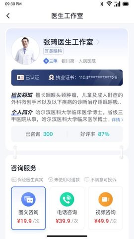 20251028173743871.jpg 2358 (3).jpg