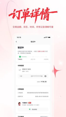 20251028180333742.jpg 357 (1).jpg