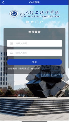 20251029091449535.png img_localize_a88616ab00636155eaff446f2c66ca0f_1080x1920.png