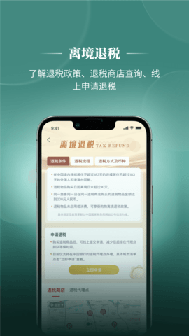 20251029100016550.png img_localize_35048a35accf2e14a3d9d4073ba3e9f1_1080x1920.png