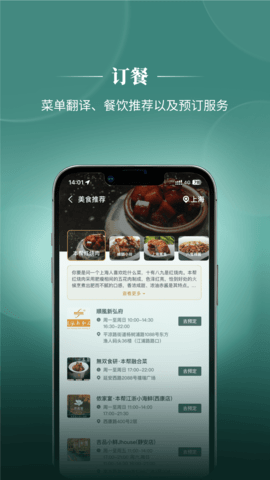 20251029100032928.png img_localize_892a7c6c791b8a55c5cbd7a61055ed82_1080x1920.png