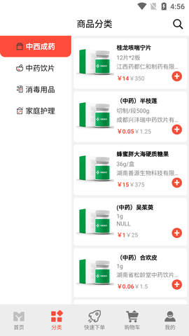 20251029101049458.png img_localize_160b16a69ef4ca84d1d9dee0d571c661_1080x1920.png