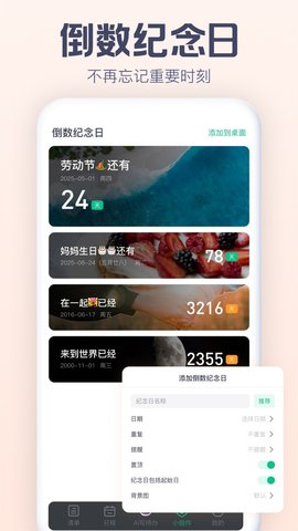 20251029110041739.jpg img_localize_45c80bb6eccc1f6dc274cf557ad07bd4_900x1600.jpg