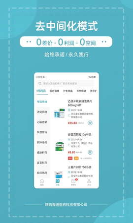 20251029112141324.png img_localize_9449f917e337efd580dd638b3cc382a7_480x800.png