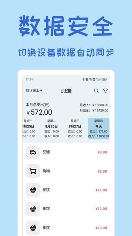 20251029114018681.jpg 357 (4).jpg