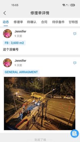 20251029114948189.png img_localize_bcd6f71dd05a54c7b3498e9ccf6d4c01_607x1080.png