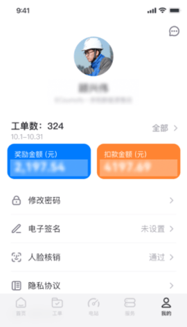 20251029115636793.png dsagsadfsdagasdfdasg (3).png