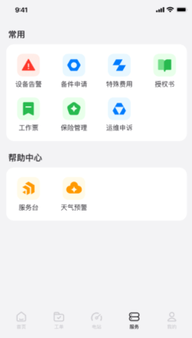 20251029115640858.png dsagsadfsdagasdfdasg (1).png