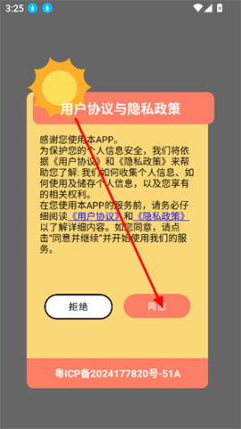 20251029164458873.png dassgadfasdgasdg (3).png