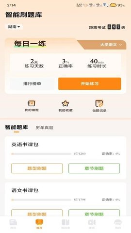 20251029172730190.jpg 3578 (3).jpg