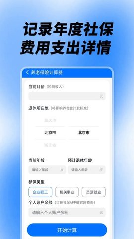 20251030170643386.jpg 753 (1).jpg