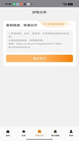 20251030172627150.jpg 846 (3).jpg