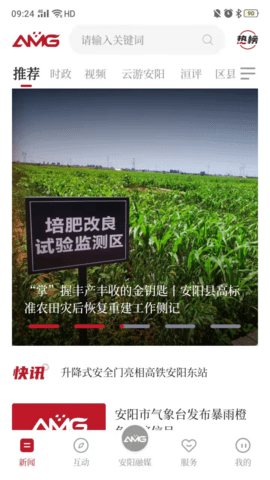 20251031111719311.png img_localize_b61c87d7f921f22d7e4fb93aae562aef_1080x1920.png