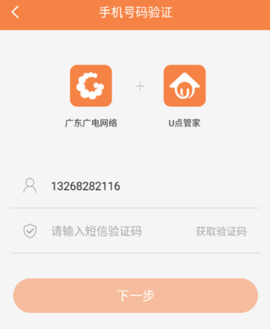 20251031114340629.png 2.png