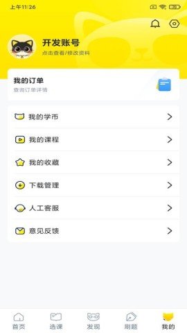 20251031124837696.jpg dsagasdfasdgdasg (2).jpg