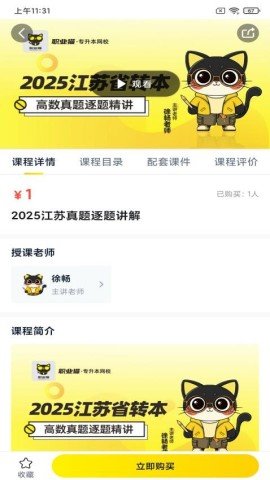 20251031124842507.jpg dsagasdfasdgdasg (3).jpg