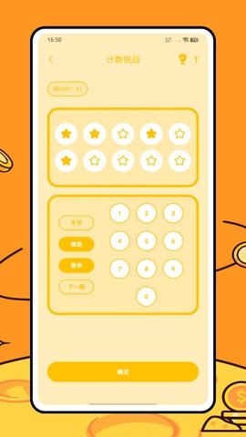 20251031162536728.jpg 257 (1).jpg