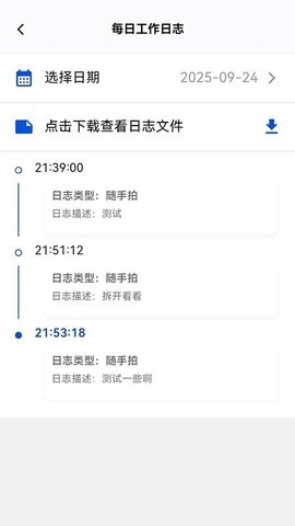 20251031165334858.jpg 247 (1).jpg