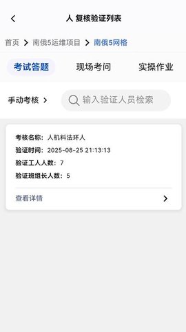 20251031165339462.jpg 247 (3).jpg