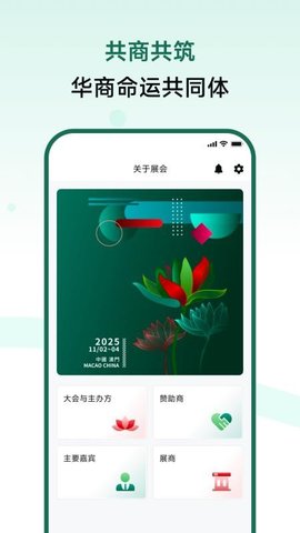 20251031173509559.jpg 2468 (3).jpg