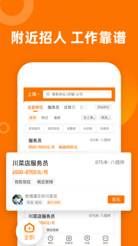 20251103103058276.png img_localize_ebd2296c1e1927edc10da619f7aae486_450x800.png