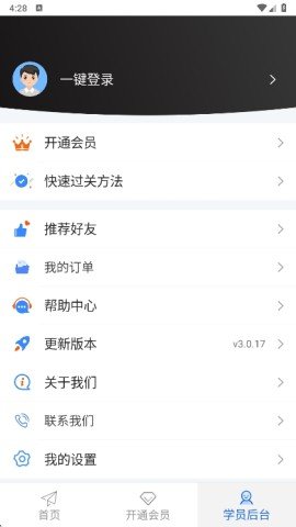 20251103120904549.jpg dasasdgasdfasdgasdg (2).jpg