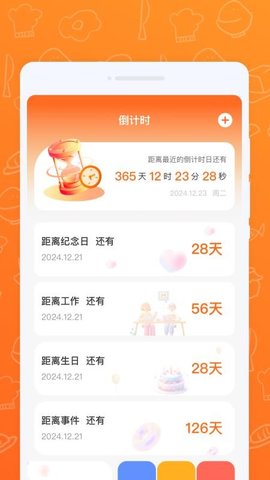 20251103163954965.jpg 257 (1).jpg