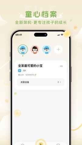 20251104172725874.jpg 247 (4).jpg