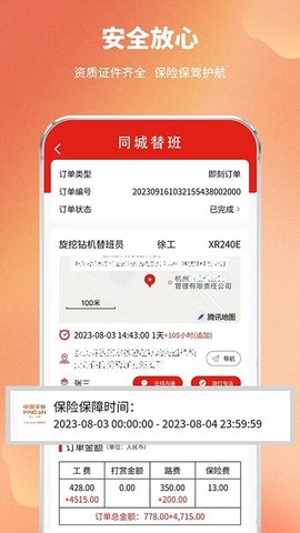 20251104175705442.jpg 35 (1).jpg