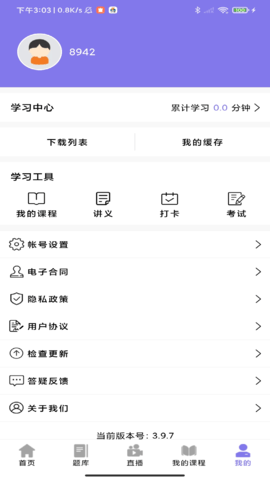 20251105101833310.png img_localize_ad8a03861a004726859b7aeee79a39da_1080x1920.png