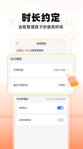 20251105103913477.png img_localize_44b7a22141c449ca1da7ca9dbdfdca3d_1080x1920.png