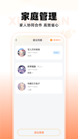 20251105103922965.png img_localize_13954ed9ec3346407e750f59e1770469_1080x1920.png