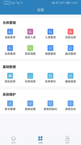 20251105115428999.png img_localize_320b26e7a0d9b872a61935843a6d3727_607x1080.png