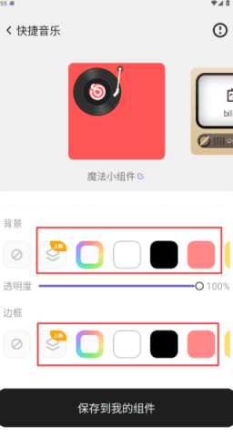 dasgasdfasdgsdag (3).png