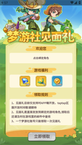 20251105124301932.png dasgasdfasdgasdg (2).png