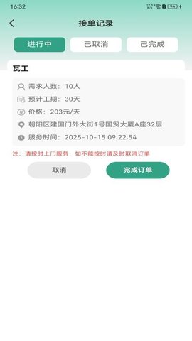 20251105164752806.jpg 358 (1).jpg