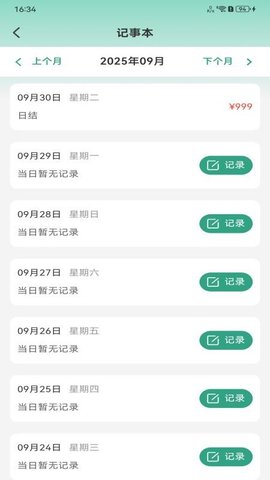 20251105164757197.jpg 358 (3).jpg