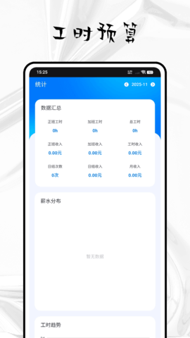 20251106094914588.png img_localize_f77a8494c454f679d90fff23de50e907_1080x1920.png